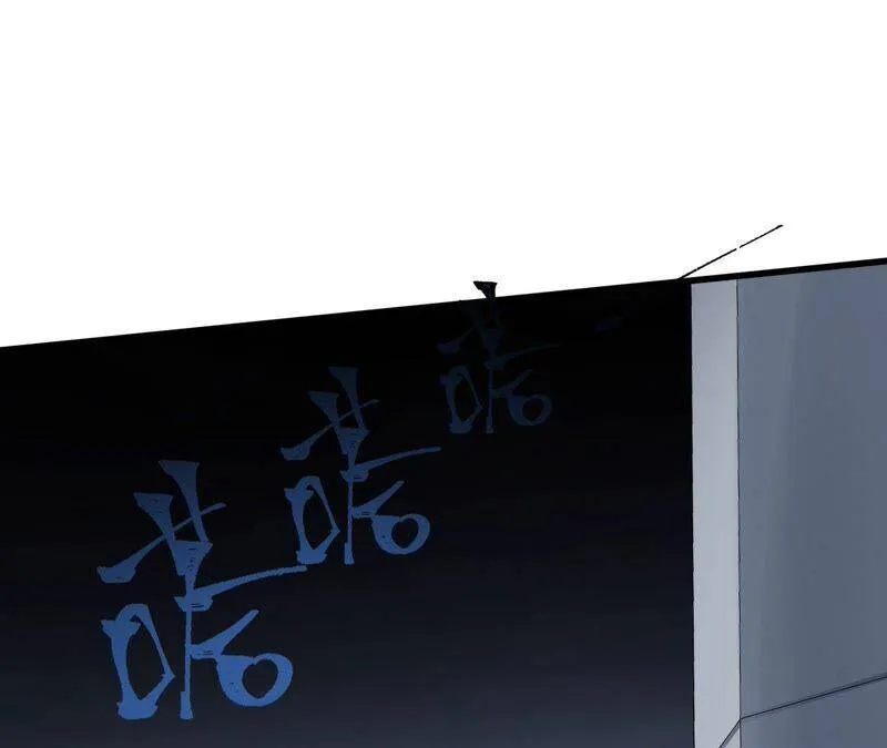第十六话：感染者！ 第35页