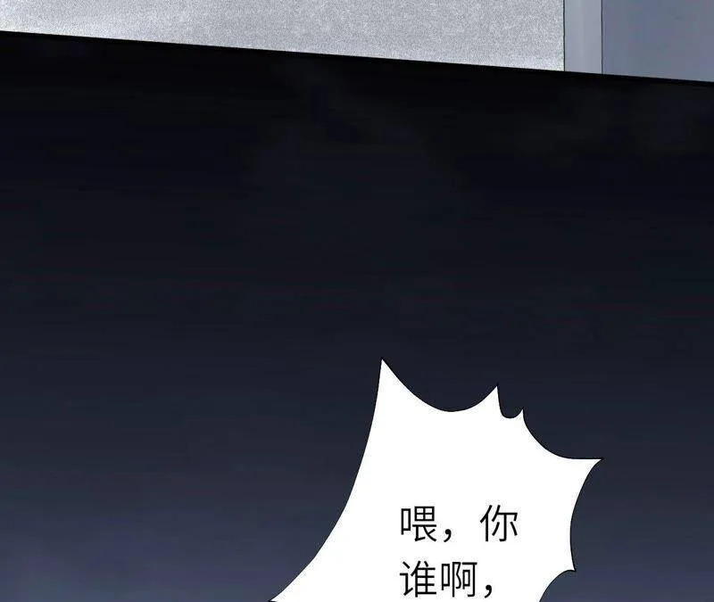 第十六话：感染者！ 第38页