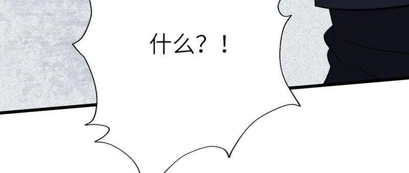 第十六话：感染者！ 第43页