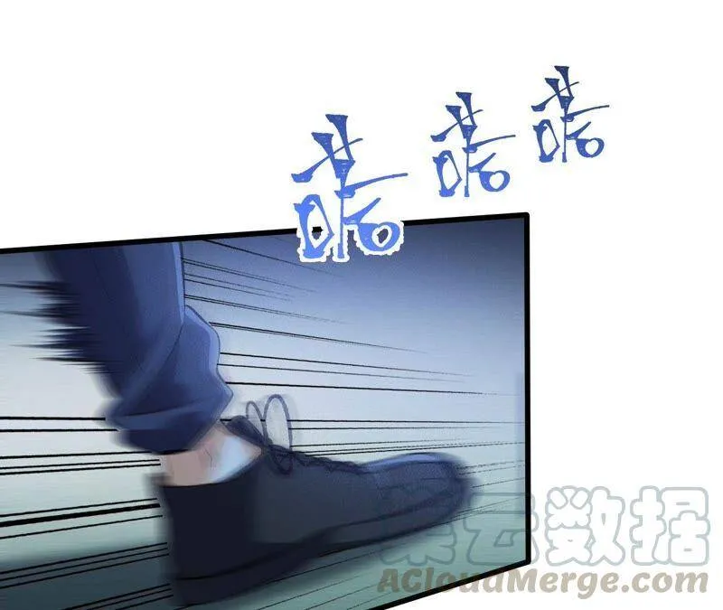 第十六话：感染者！ 第49页