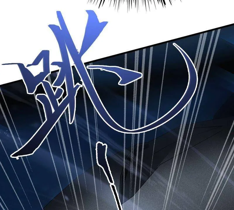 第十六话：感染者！ 第54页