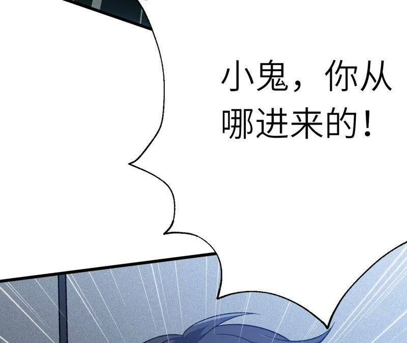 第十六话：感染者！ 第58页