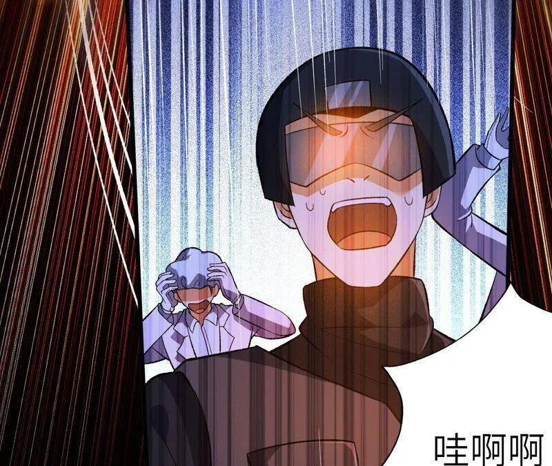 第十六话：感染者！ 第75页