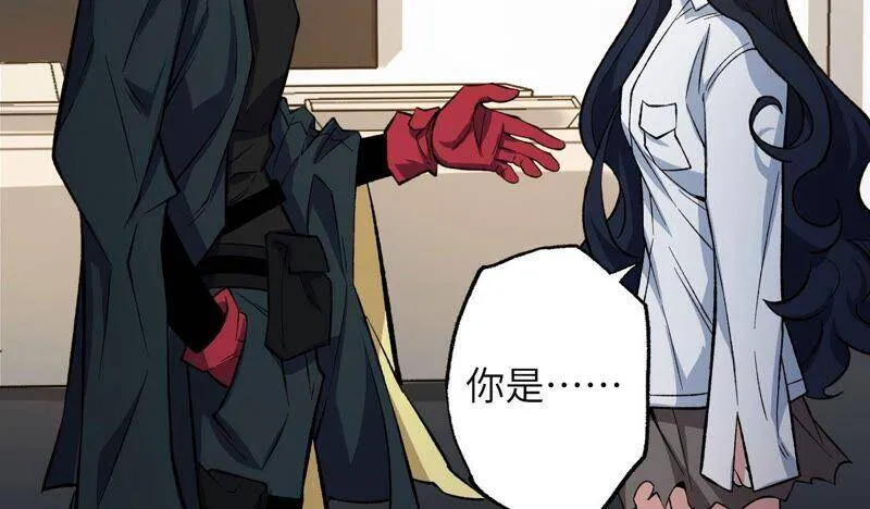 第十六话：感染者！ 第103页