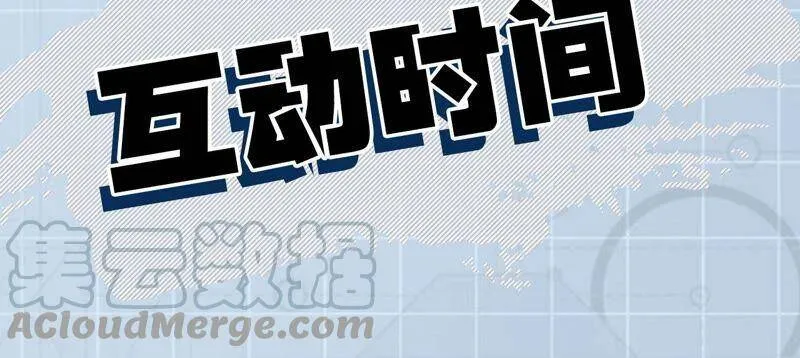第十六话：感染者！ 第109页