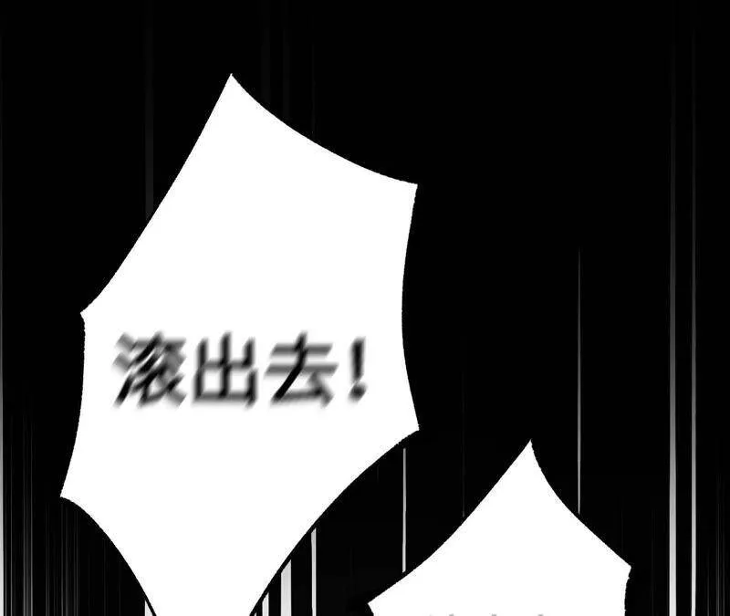 第十五话：警备队罗湮？ 第7页