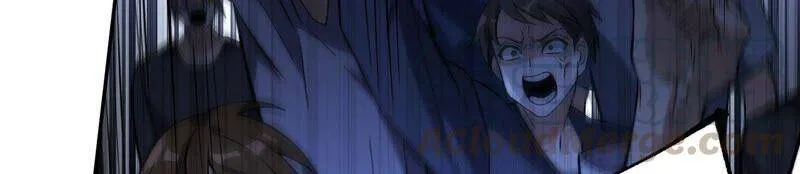 第十五话：警备队罗湮？ 第9页