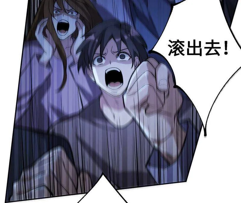 第十五话：警备队罗湮？ 第10页