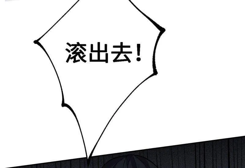 第十五话：警备队罗湮？ 第11页