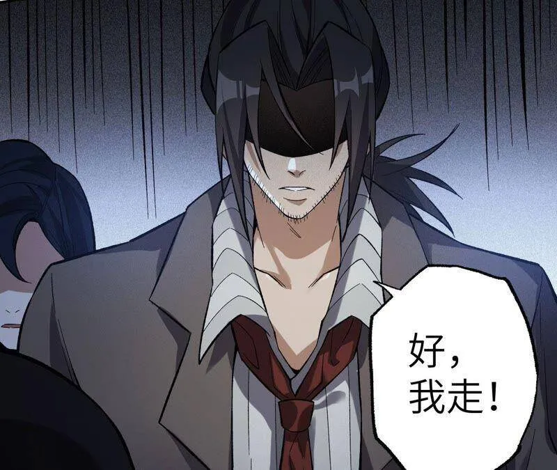 第十五话：警备队罗湮？ 第12页