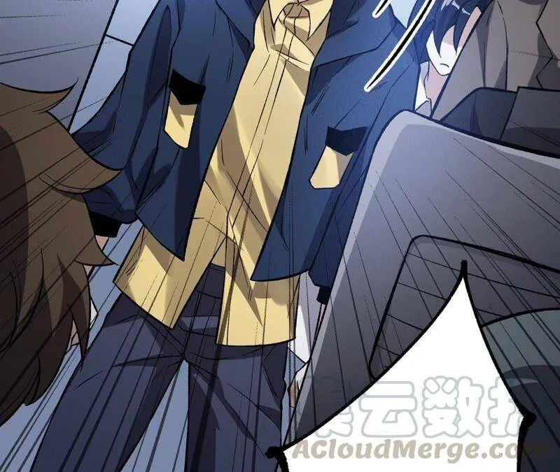 第十五话：警备队罗湮？ 第21页