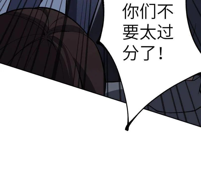 第十五话：警备队罗湮？ 第22页