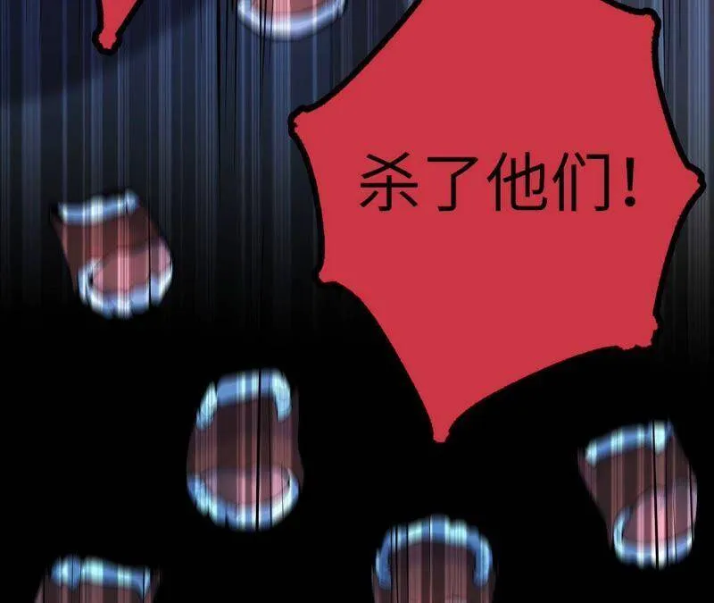 第十五话：警备队罗湮？ 第30页