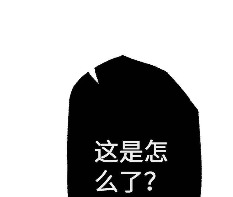 第十五话：警备队罗湮？ 第35页