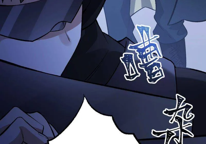 第十五话：警备队罗湮？ 第40页