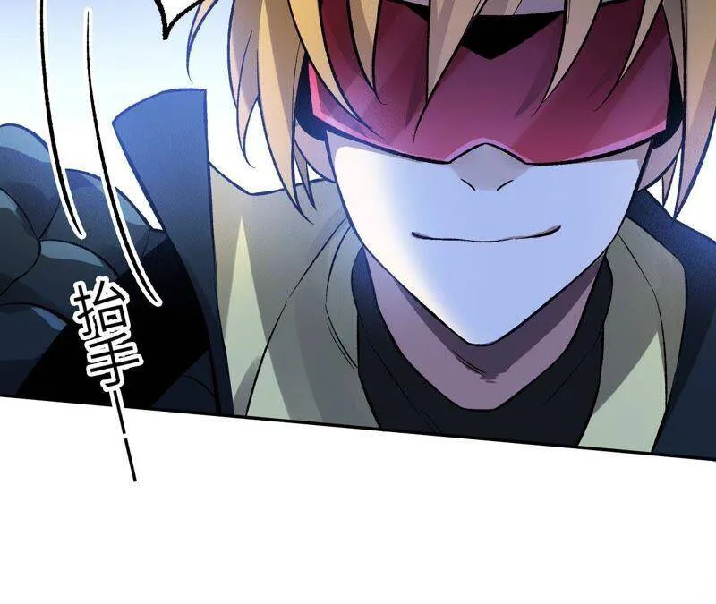 第十五话：警备队罗湮？ 第60页