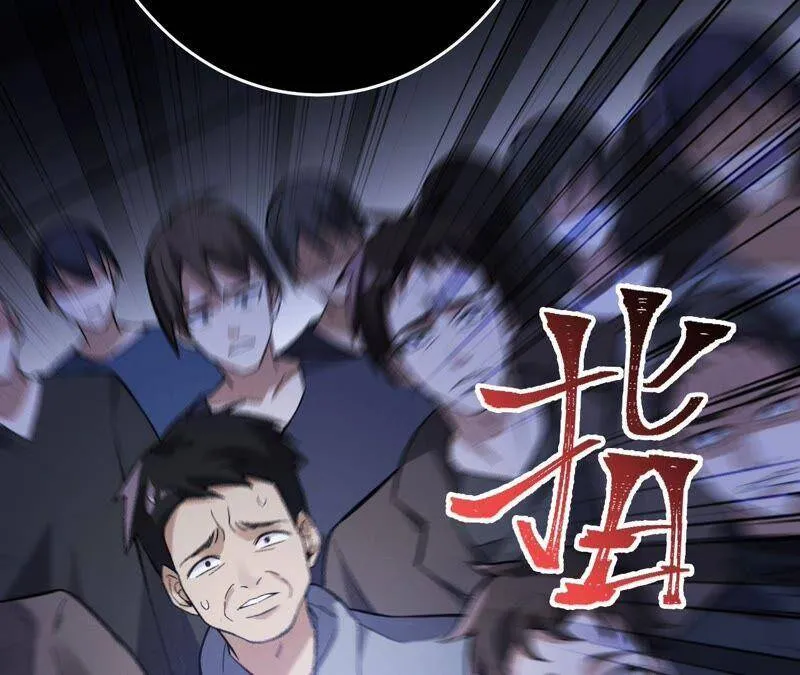第十五话：警备队罗湮？ 第84页