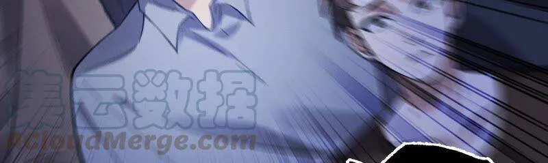 第十五话：警备队罗湮？ 第85页