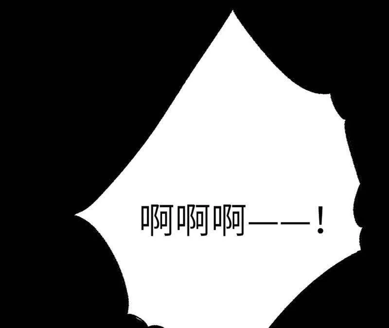 第十五话：警备队罗湮？ 第91页
