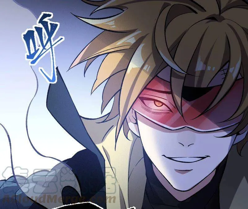 第十五话：警备队罗湮？ 第97页