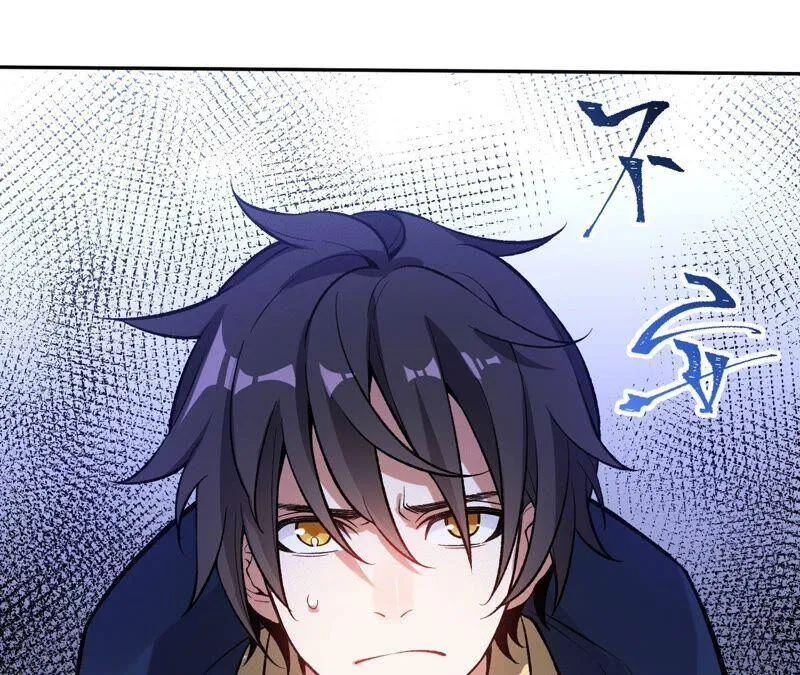 第十五话：警备队罗湮？ 第116页