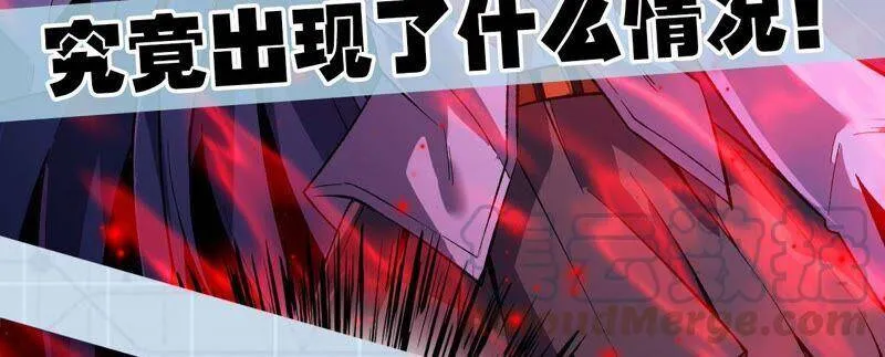 第十五话：警备队罗湮？ 第125页
