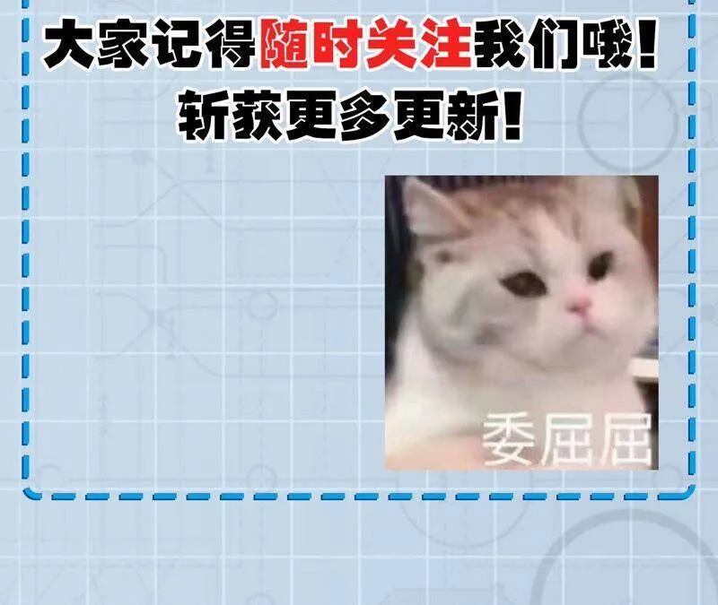 第十五话：警备队罗湮？ 第127页