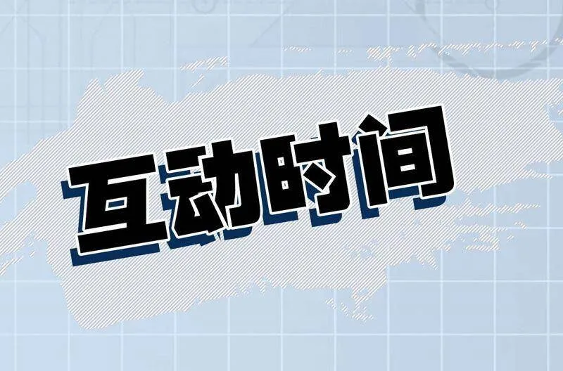 第十五话：警备队罗湮？ 第128页