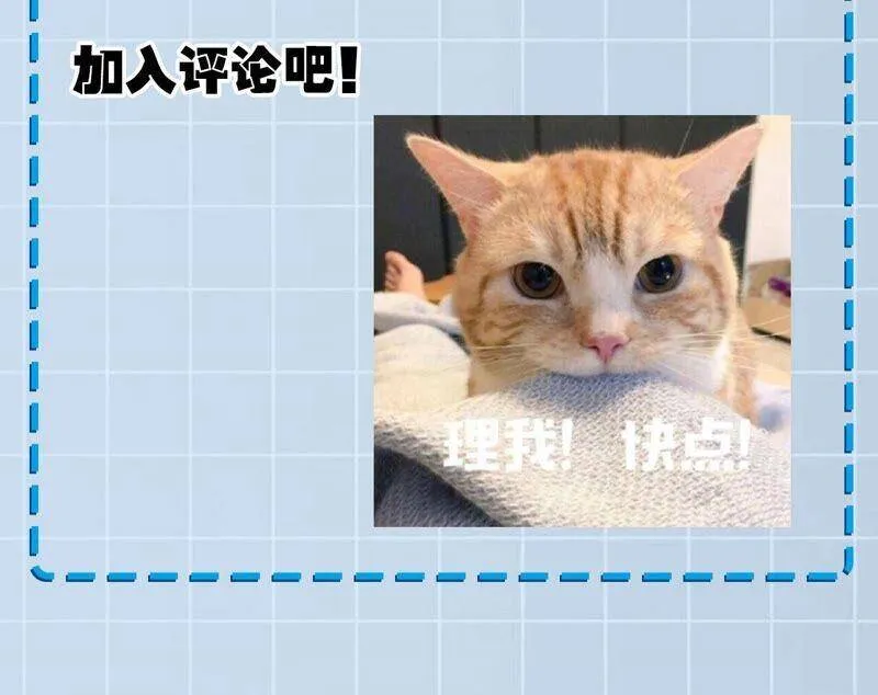 第十五话：警备队罗湮？ 第130页