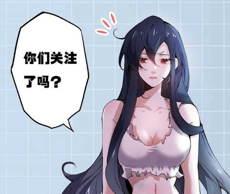 第十五话：警备队罗湮？ 第131页