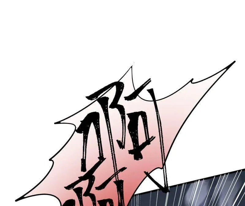 第十四话：拉莱耶之种 第7页