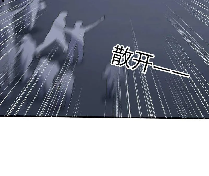 第十四话：拉莱耶之种 第10页