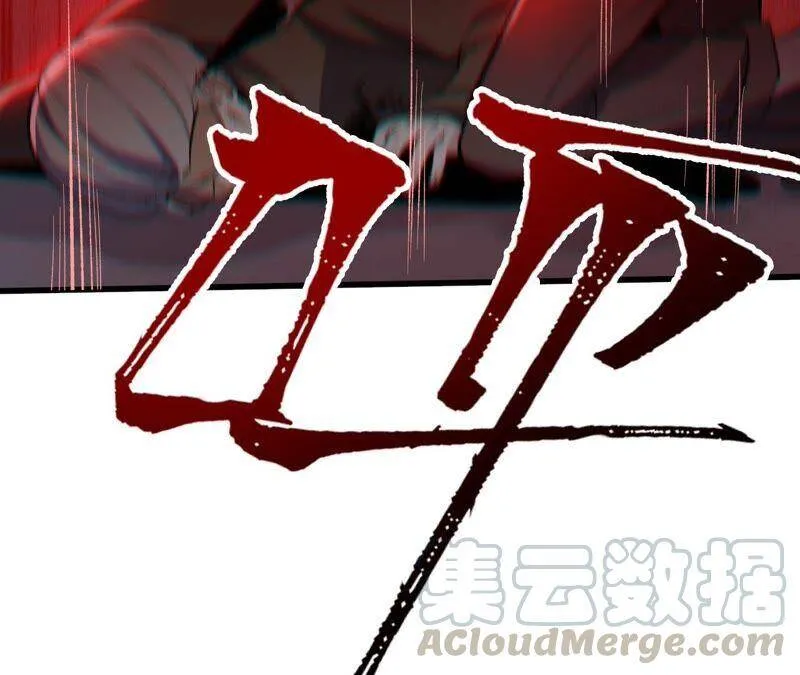 第十四话：拉莱耶之种 第13页