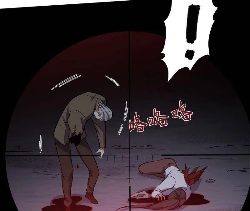 第十四话：拉莱耶之种 第18页