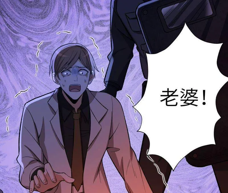 第十四话：拉莱耶之种 第27页
