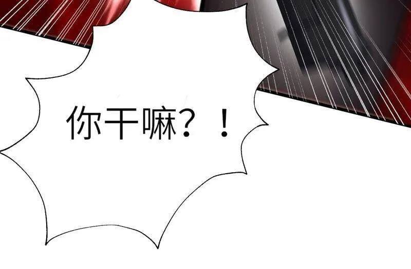 第十四话：拉莱耶之种 第34页