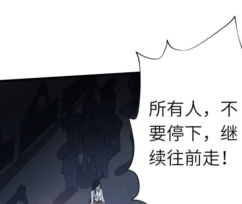 第十四话：拉莱耶之种 第42页