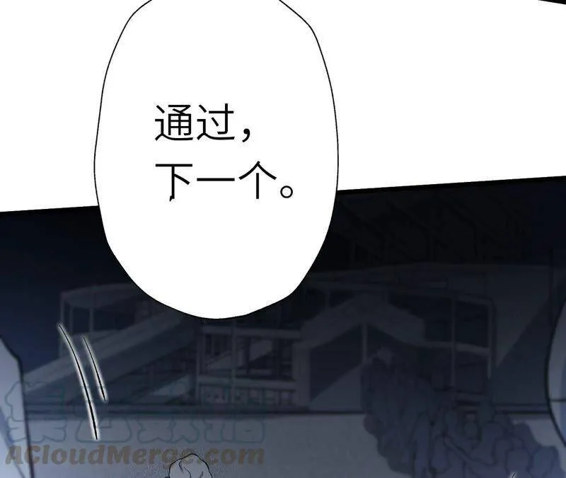 第十四话：拉莱耶之种 第45页