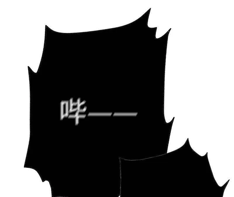 第十四话：拉莱耶之种 第48页