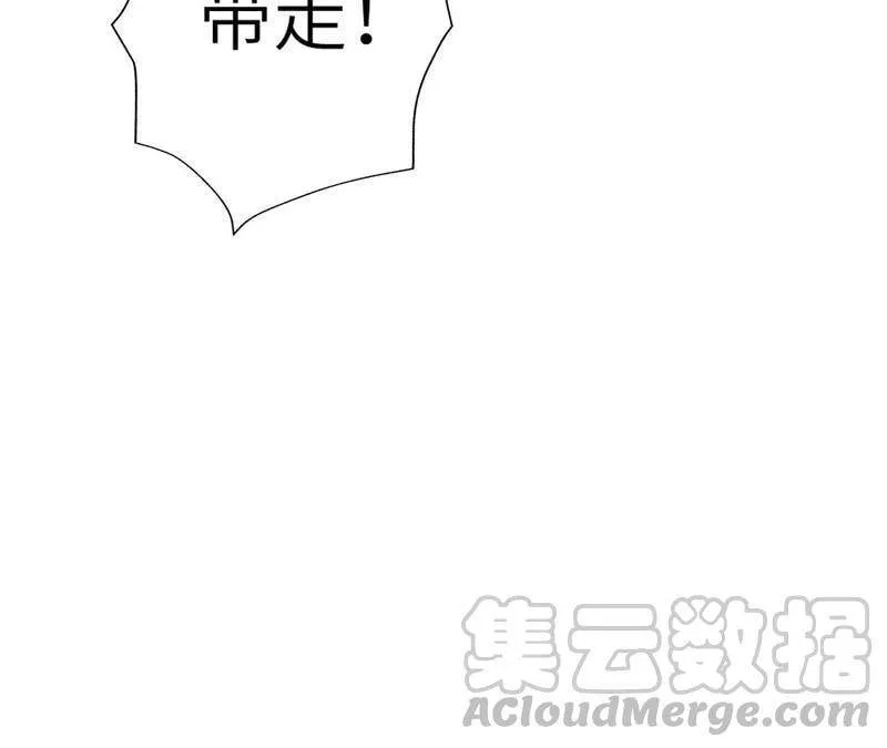 第十四话：拉莱耶之种 第53页