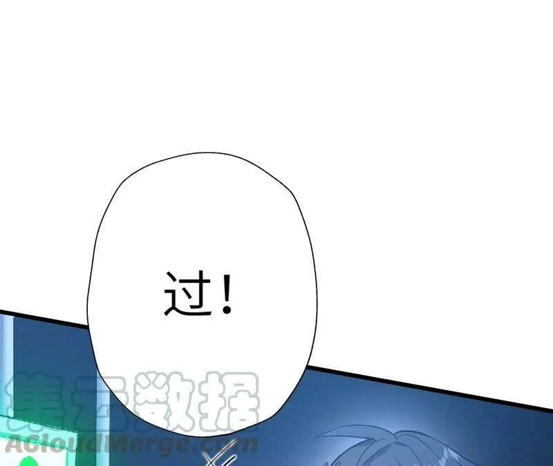 第十四话：拉莱耶之种 第69页
