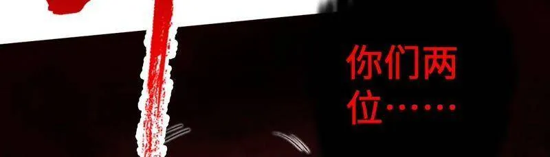 第十四话：拉莱耶之种 第80页