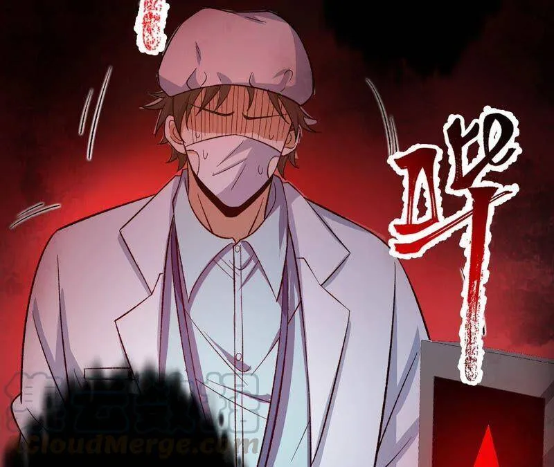 第十四话：拉莱耶之种 第81页