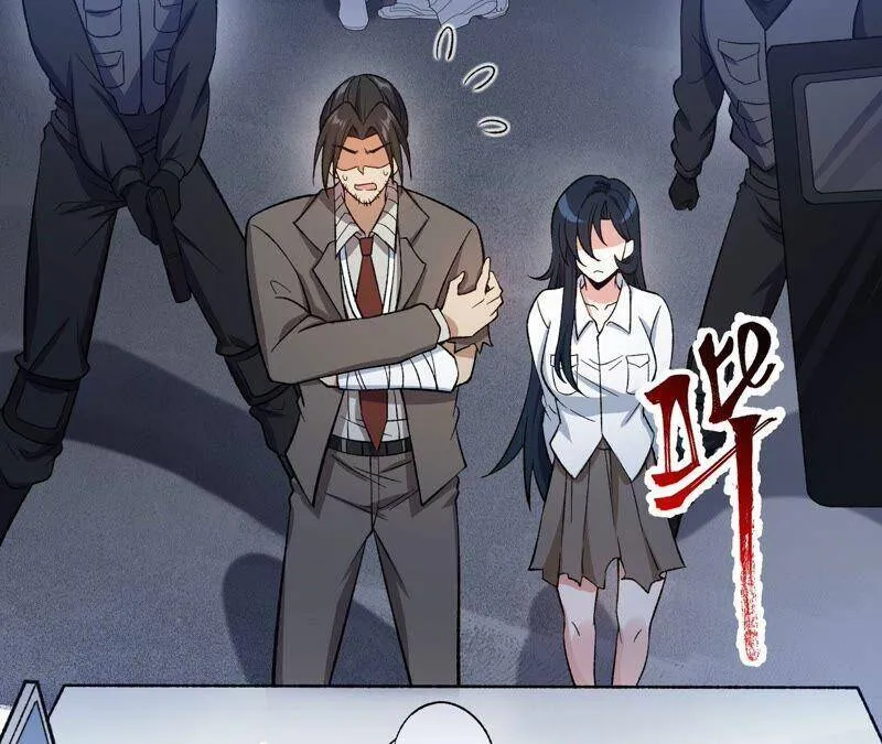 第十四话：拉莱耶之种 第86页
