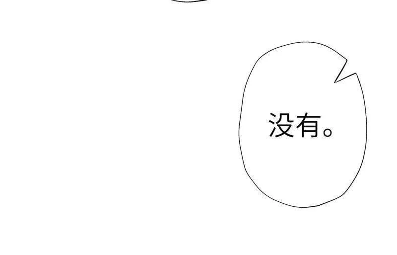 第十四话：拉莱耶之种 第100页