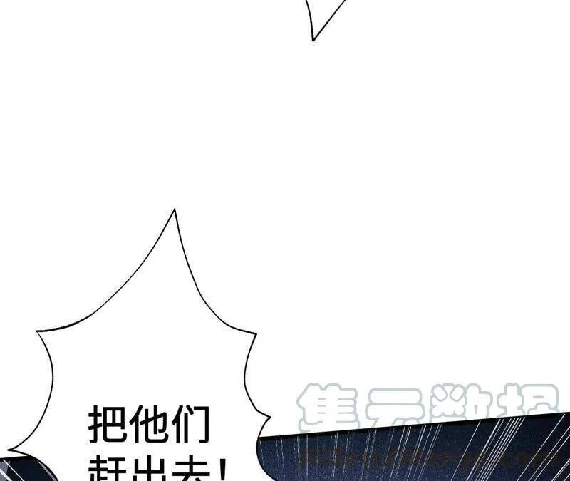 第十四话：拉莱耶之种 第113页