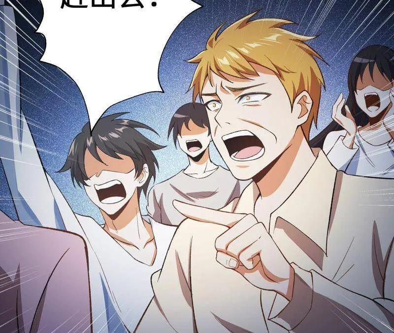 第十四话：拉莱耶之种 第114页