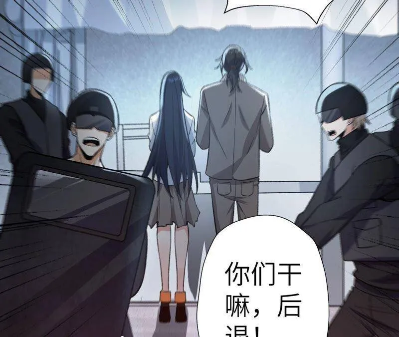 第十四话：拉莱耶之种 第119页