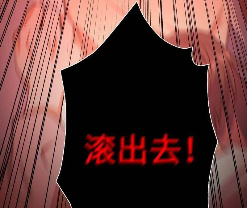 第十四话：拉莱耶之种 第122页