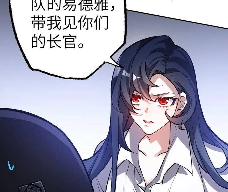 第十四话：拉莱耶之种 第126页